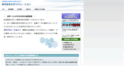 Desktop Screenshot of kd-solution.com